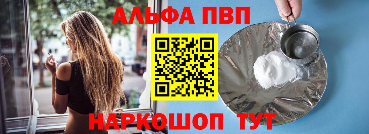 A PVP СК Донецк