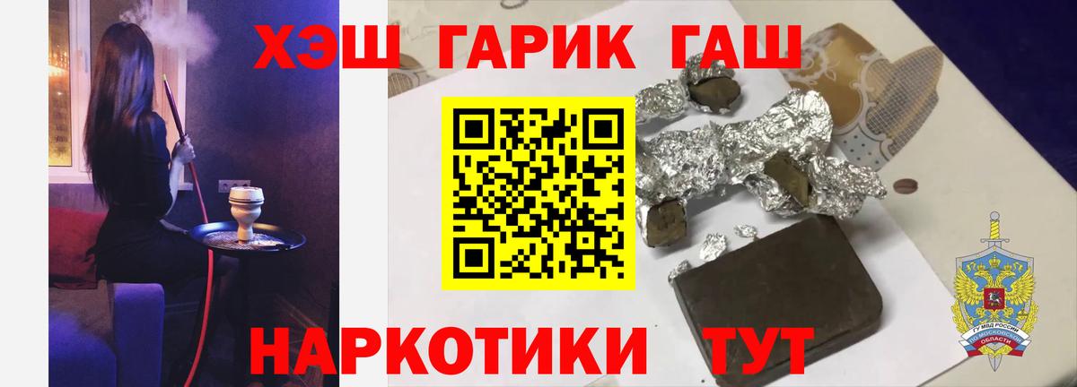 АМФЕТАМИН Донецк