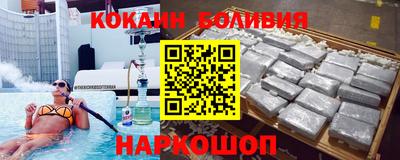соль курить ск Ливны