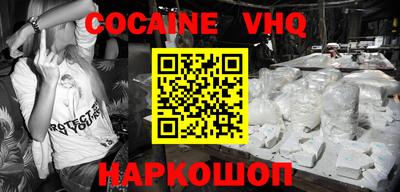 герыч Лесосибирск
