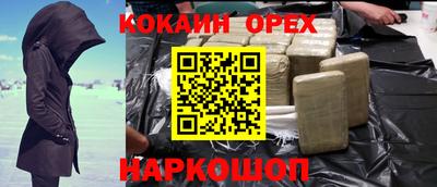 соль курить ск Ливны