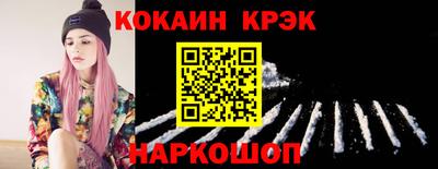 герыч Лесосибирск