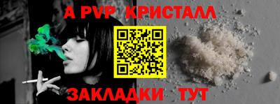 герыч Лесосибирск
