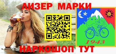 соль курить ск Ливны
