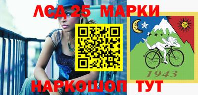 герыч Лесосибирск