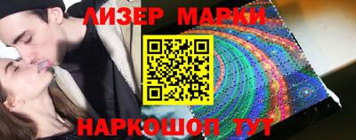 ешки Ликино-Дулёво