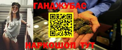 соль курить ск Ливны