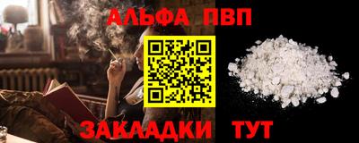 герыч Лесосибирск