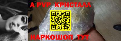 ешки Ликино-Дулёво