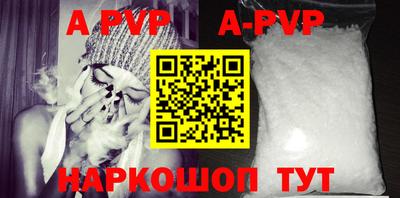 герыч Лесосибирск