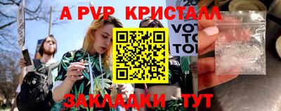 соль курить ск Ливны