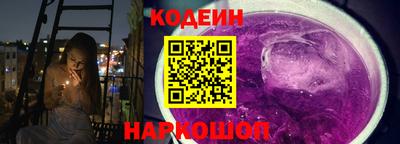 соль курить ск Ливны