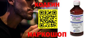 герыч Лесосибирск