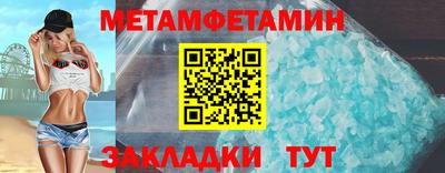 соль курить ск Ливны