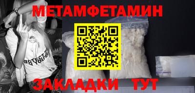 соль курить ск Ливны