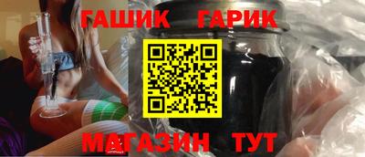 герыч Лесосибирск