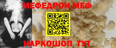 герыч Лесосибирск