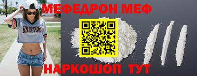 соль курить ск Ливны