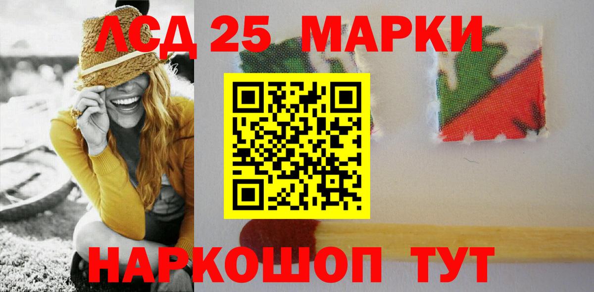 LSD-25 экстази  Вход с VPN  Донецк  Лсд 25 экстази ecstasy 