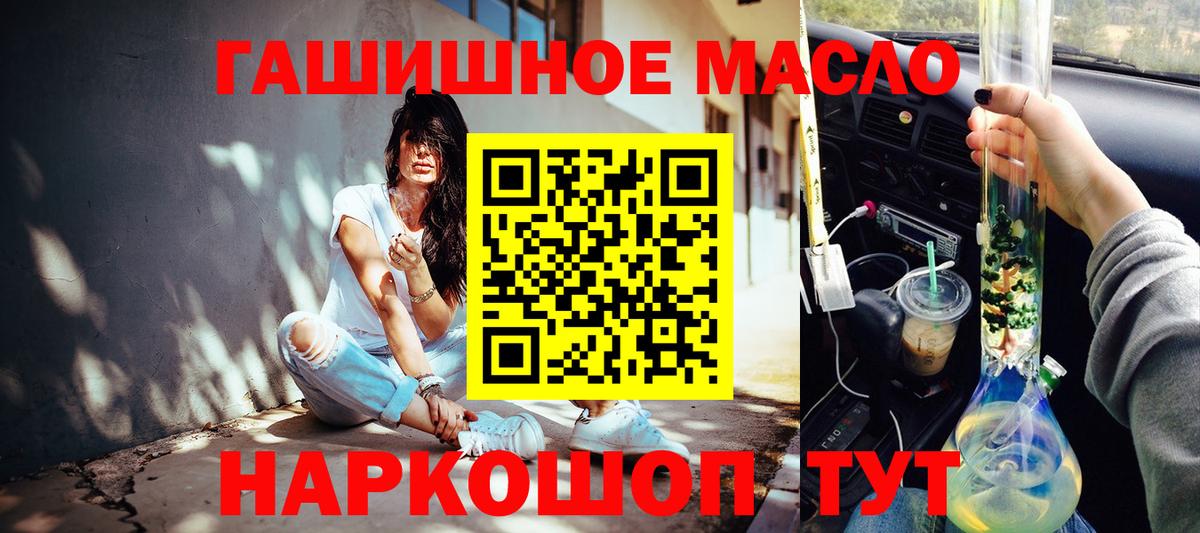 Дистиллят ТГК концентрат  Вход с VPN  Донецк 